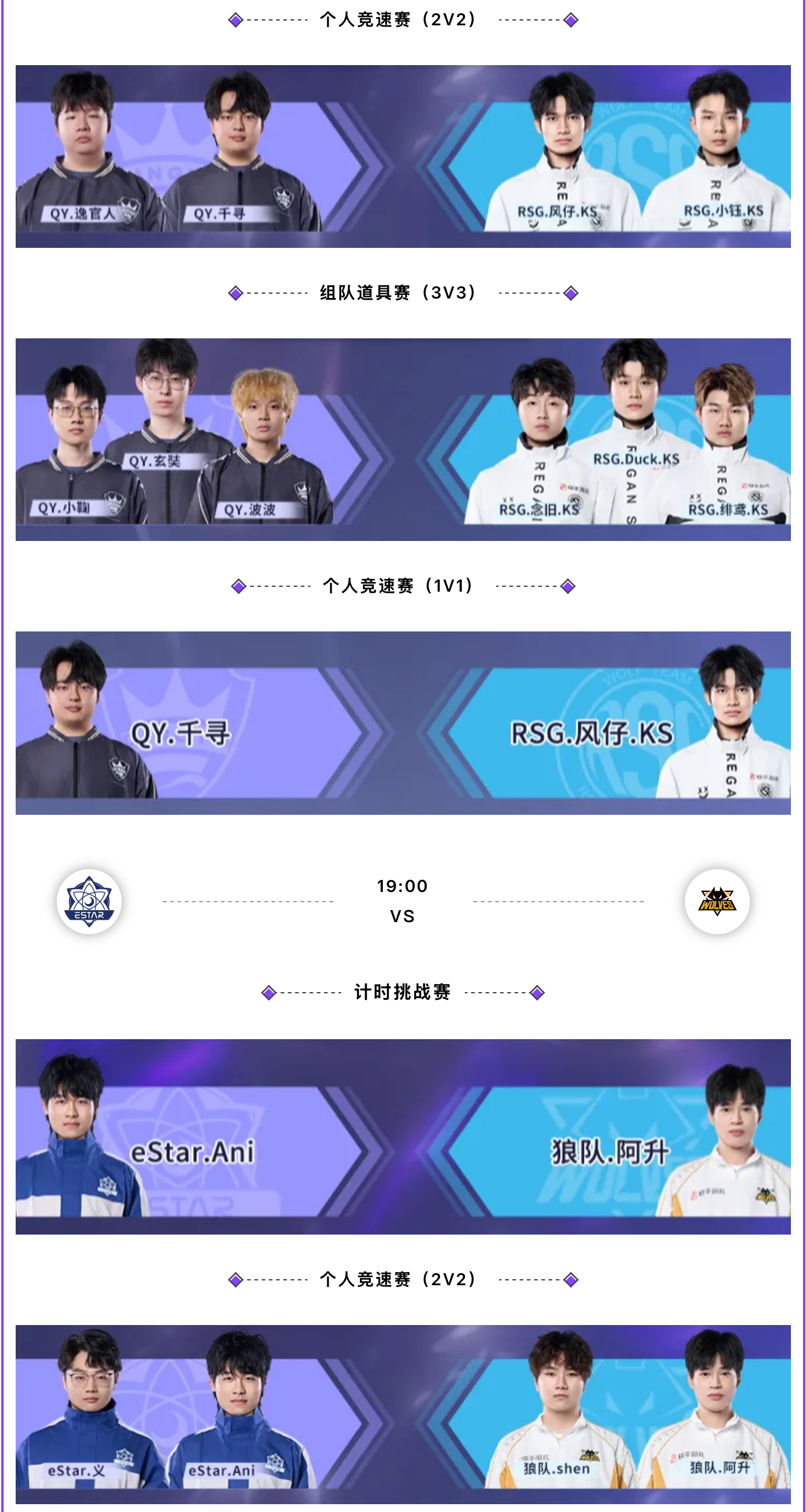 TSM血洗LGD，Tarzan打出惊人五杀顶尖较量成都决赛之夜，点燃全场激情
