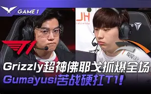 关于HKA险胜BRO,Inspired关键团战开团秒人宿敌对决八强赛,让粉丝疯狂欢呼的信息 关于HKA险胜BRO,Inspired关键团战开团秒人宿敌对决八强赛,让粉丝疯狂欢呼的信息