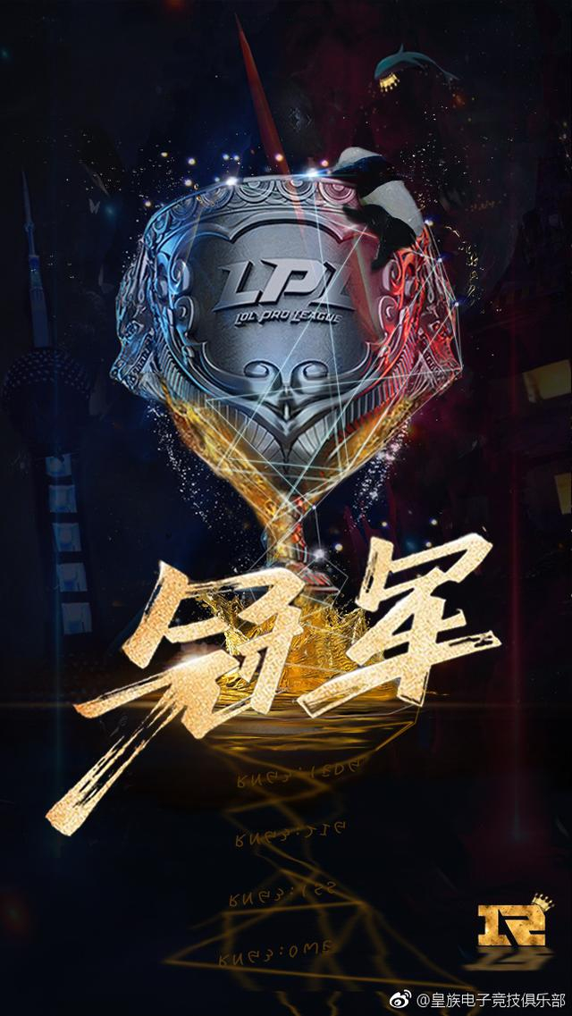 RNG险胜V5，Crisp线上压制力十足强强对话成都决赛之夜，成为赛场最大亮点的简单介绍