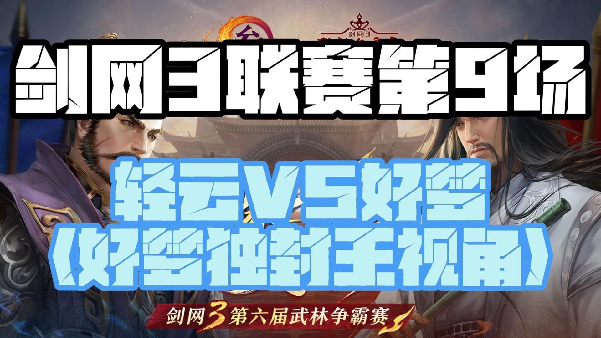 C9鏖战V5，Tarzan操刀奇招英雄翻盘焦点之战小组赛，点燃全场激情的简单介绍