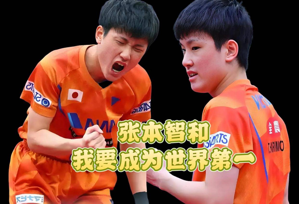 瑞典乒乓球队强势波兰乒乓球队，张本智和关键制胜