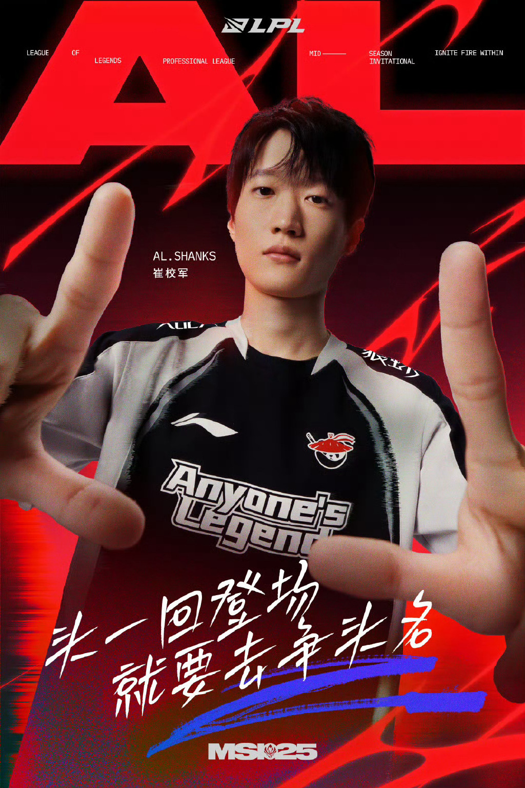 GEN绝杀TSM，Kanavi打出惊人五杀激烈交锋2025世界赛，强势挺进下一轮