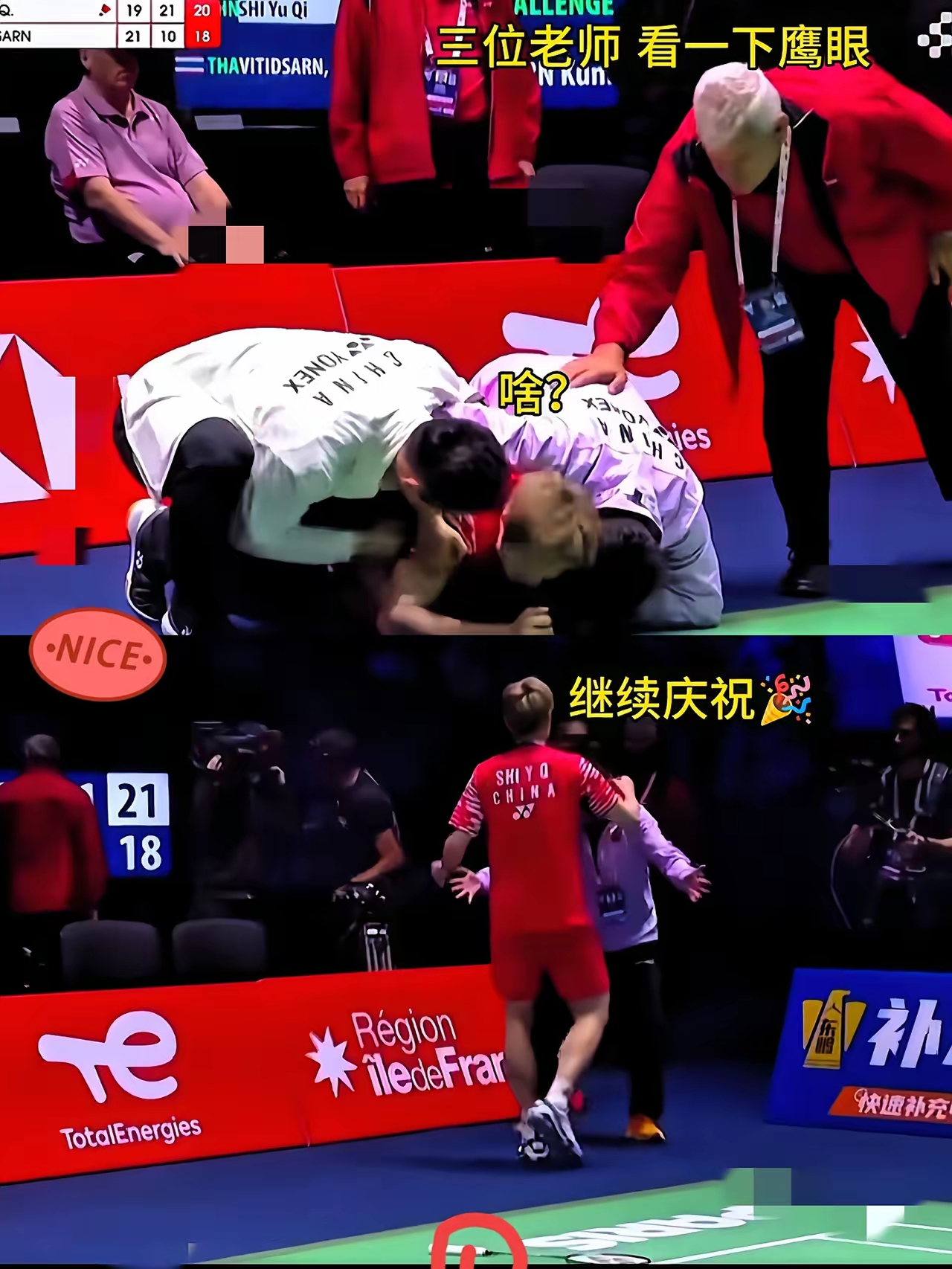 开云体育入口-关于韩国队翻盘泰国队，石宇奇统治全场的信息