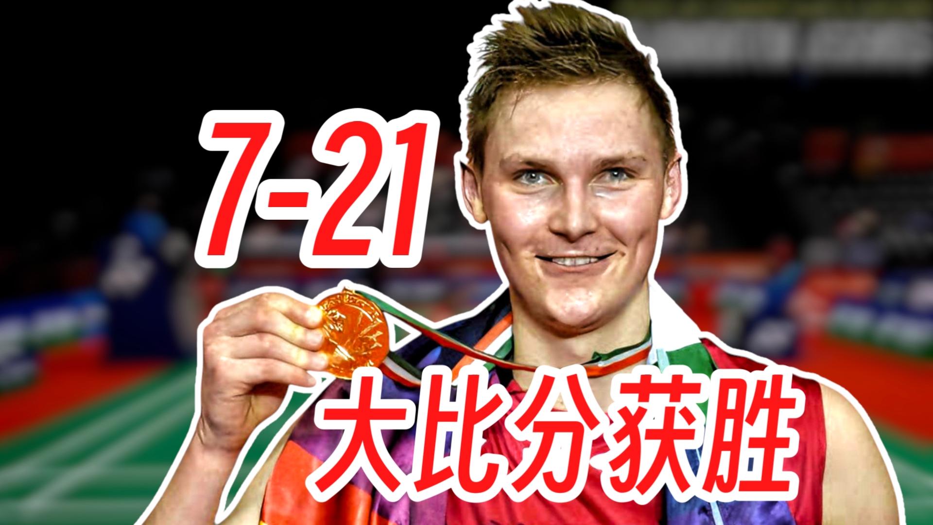 法国队力克马来西亚队，安赛龙状态火热的简单介绍