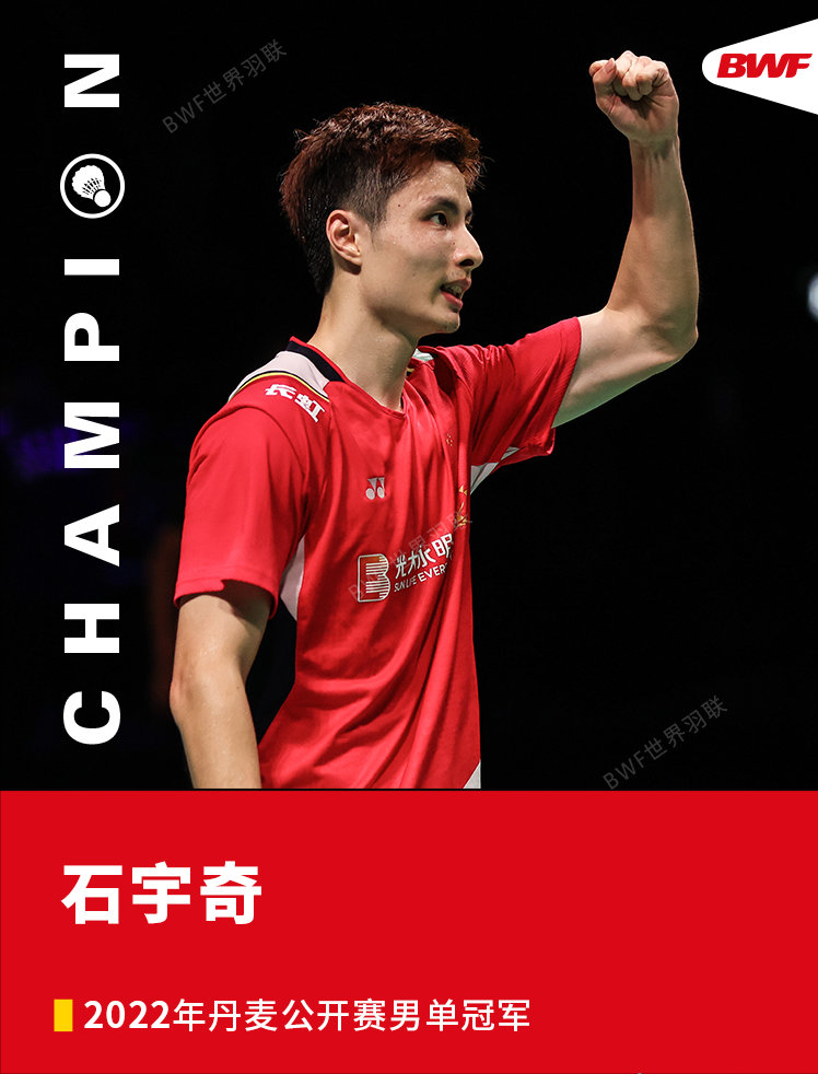 开云体育登录-德国队鏖战马来西亚队，辛杜关键制胜