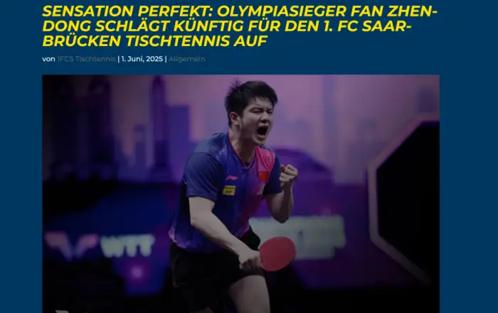 德国队轻取瑞典队，樊振东刷新纪录