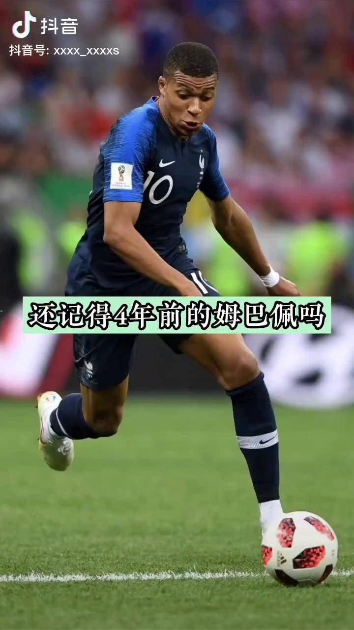 阿根廷绝杀英格兰，姆巴佩刷新纪录